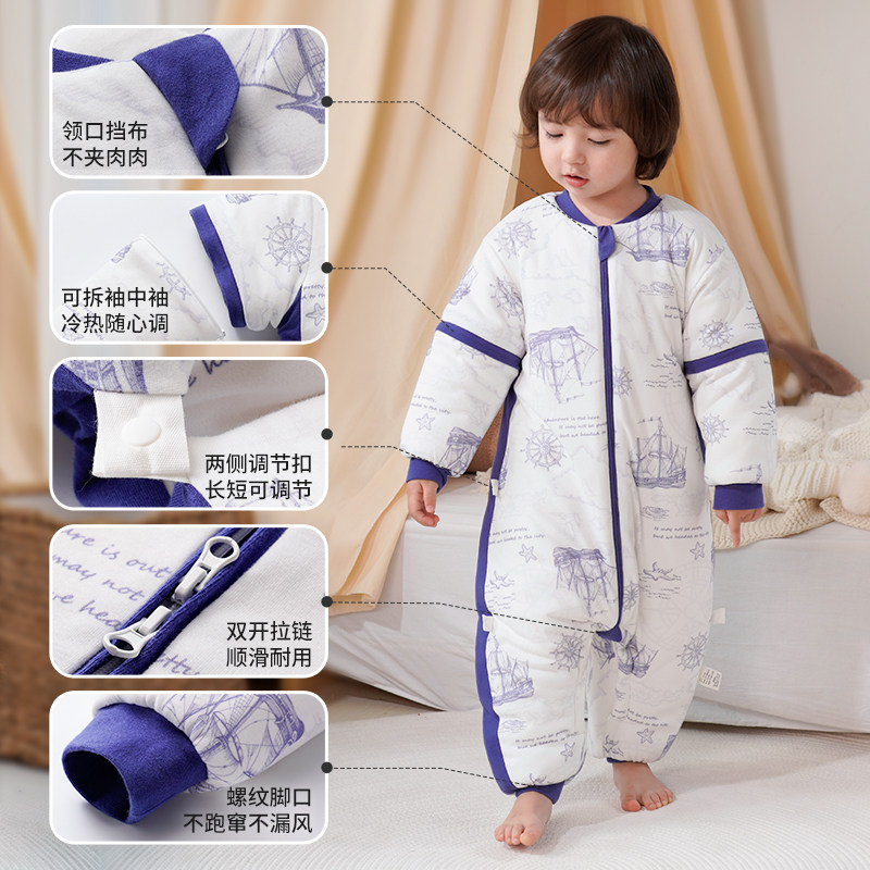 贝谷贝谷婴儿睡袋儿童春秋冬季恒温分腿睡袋宝宝纯棉防踢被神器,淘宝优惠券,粉丝福利购,淘宝优惠卷