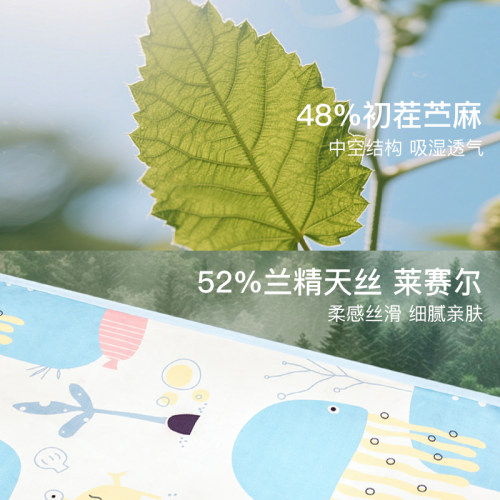 贝谷贝谷婴儿苎麻凉席夏季透气吸汗防螨儿童床幼儿园席子四季通用 - 图0