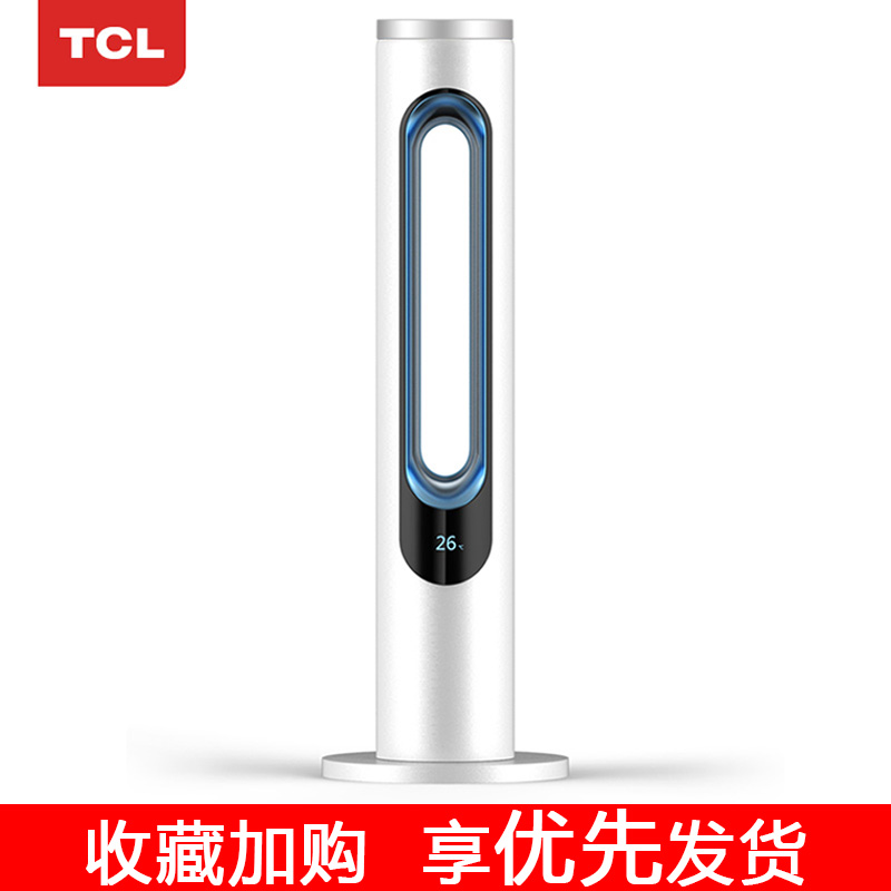 tcl小麦专卖店TCL无叶取暖器电暖风机家用电暖气立式速热风机浴室节能省电小型0