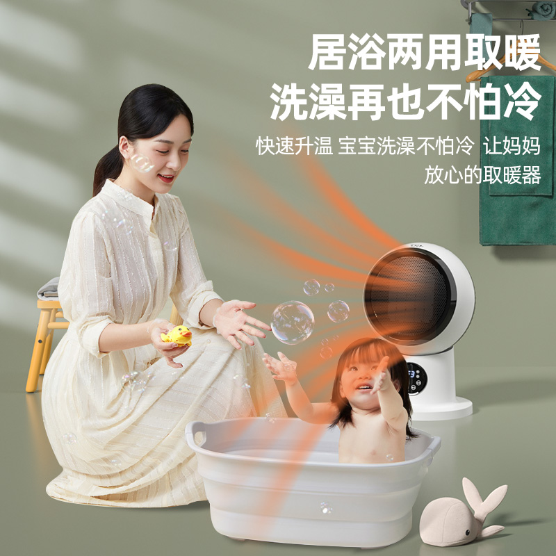 tcl小麦专卖店TCL电暖气取暖器家用小太阳节能省电暖风机浴室婴儿洗澡电暖器0