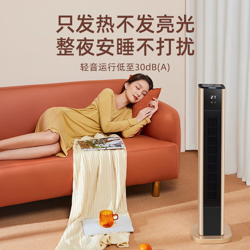 tcl小麦专卖店TCL石墨烯取暖器家用节能暖风机卧室浴室全屋速热小型立式电暖气3