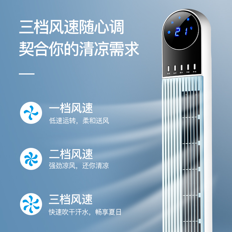 tcl小麦专卖店TCL塔扇家用落地扇空气净化摇头静音智能遥控定时台立式电风扇1
