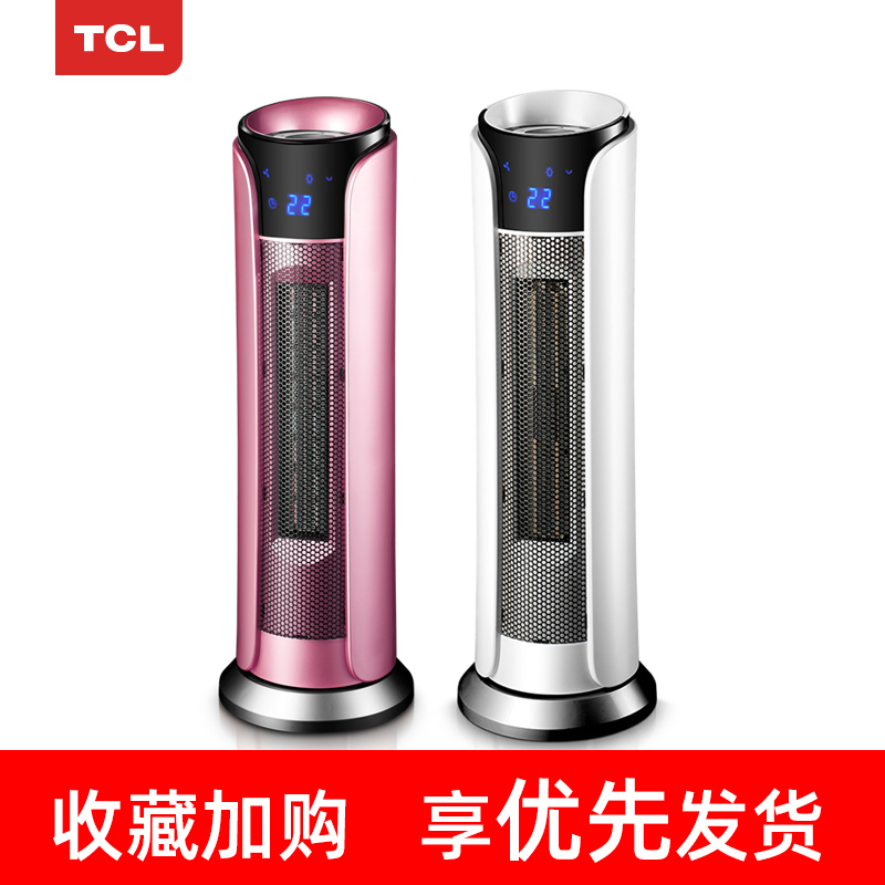 tcl小麦专卖店TCL取暖器家用节能省电电暖气片浴室办公室神器速热风立式暖风机0