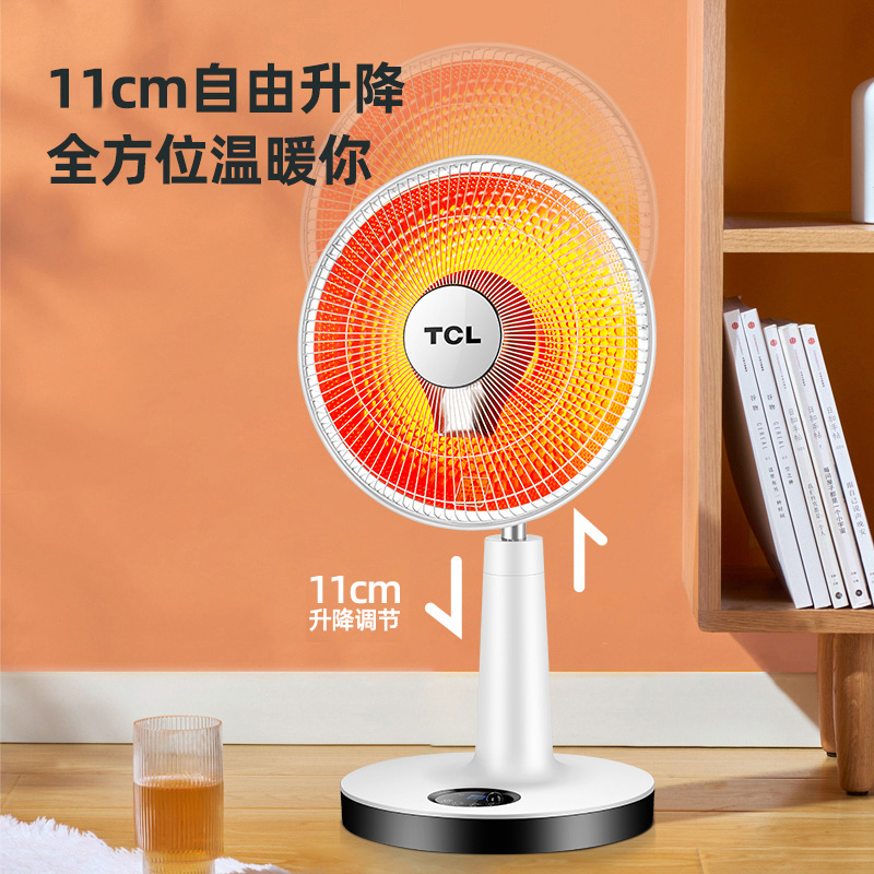 tcl小麦专卖店TCL小太阳取暖器家用烤火器节能暖气电热扇速热小型暖风机烤火炉3
