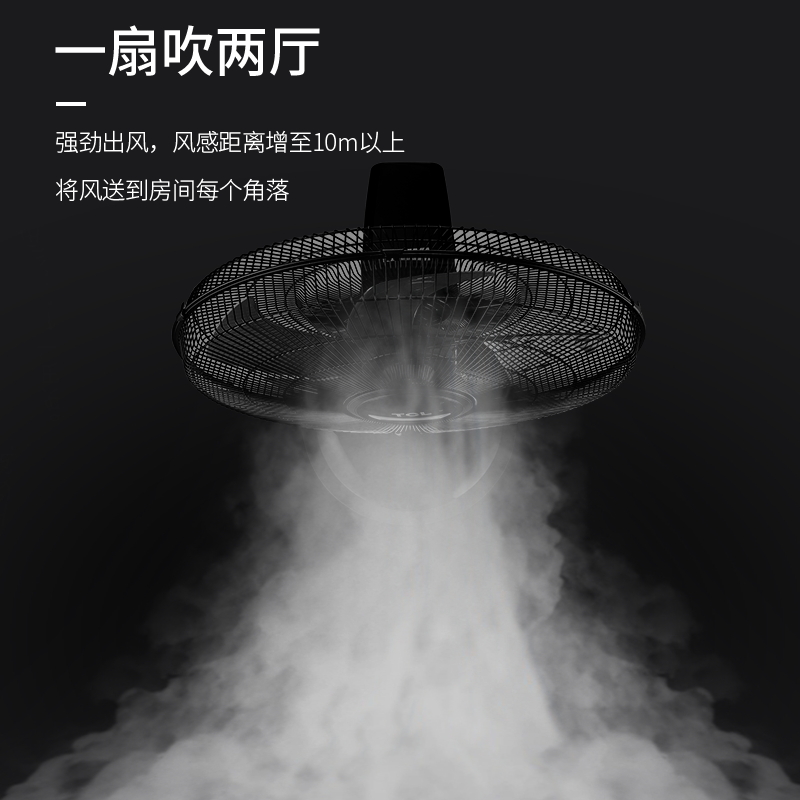 tcl小麦专卖店TCL电风扇落地扇大风力家用18寸台立式定时摇头宿舍工业强力电扇1