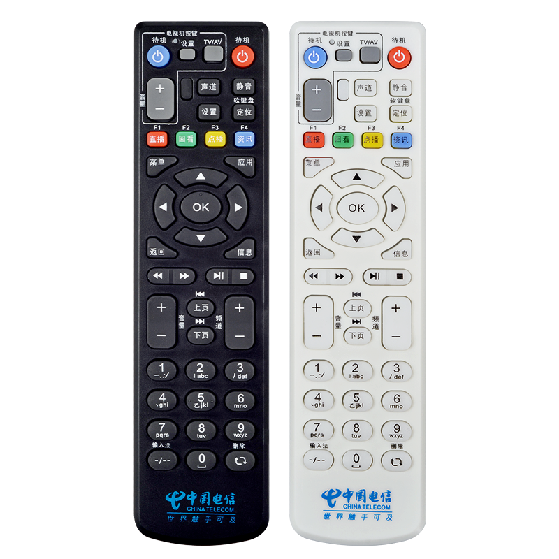 适用中国电信中兴ZXV10 B600 B700 IPTVITV ZTE数字电视机顶盒遥控器 - 图1