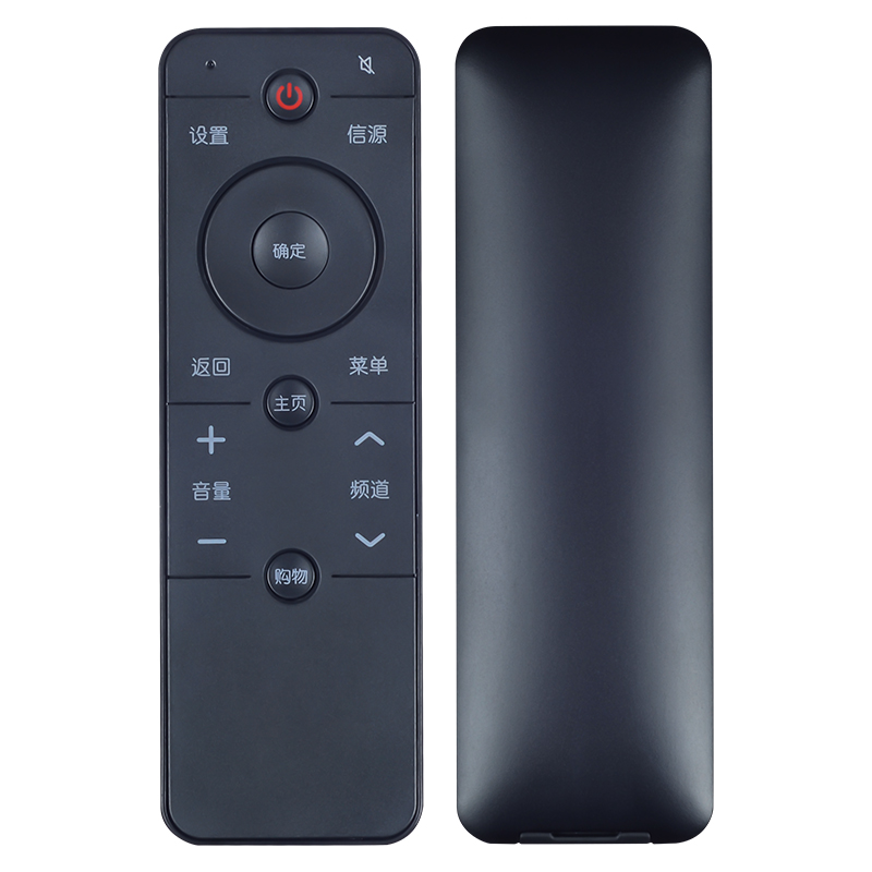 适用PPTV液晶电视遥控器 PPTV-50P/55P -55T PPTV-43通用PPTV 电视遥控器PPTV-32C2 40C2 50C2 65C2 43/55P1S - 图3