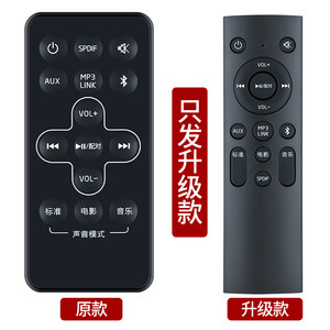 美祥适用KONKA康佳RSR TB301电视音响回音壁遥控器音箱功放配件遥控板