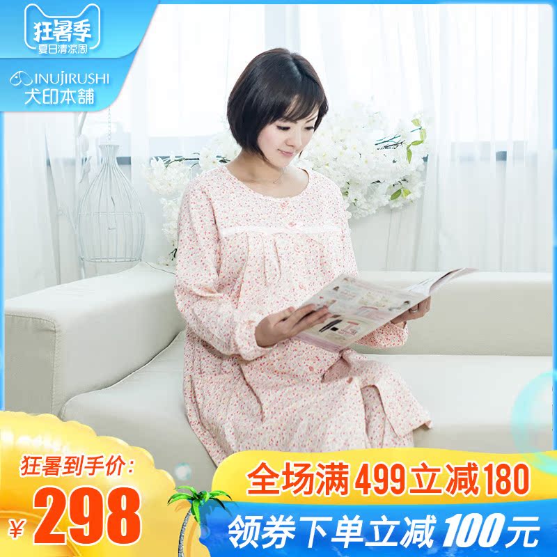 日本犬印月子服加肥加大長袖睡衣產後哺乳兩件套裝粉色寬鬆孕婦裝
