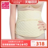 Японский послеродовой бондаж для молодой матери, послеродовой послеоперационный утягивающий пояс на талию, защитный корсет, ремень