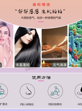 香薰美国单方精油多特瑞带码发货