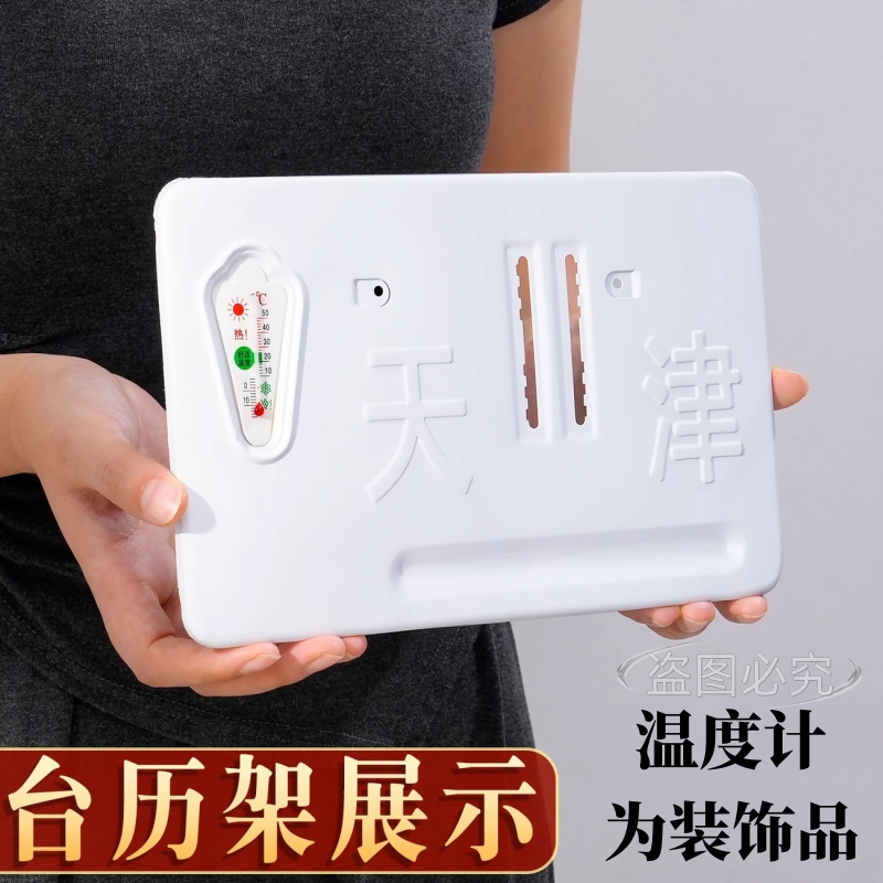 2026新款台历芯架台历芯马年老式黄历日历一天一页64K台芯365天活页桌面两孔商务日历备忘记事本塑料台历架 - 图2