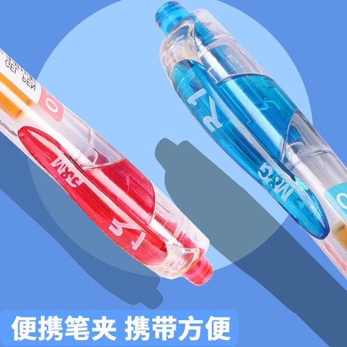 晨光按动中性笔黑色签字笔 学生用笔黑色中性笔笔芯考试签字笔教师专用批改红色按压式水笔办公用 按动笔替芯 - 图2