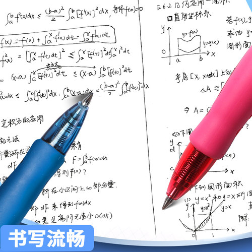 晨光按动中性笔黑色签字笔 学生用笔黑色中性笔笔芯考试签字笔教师专用批改红色按压式水笔办公用 按动笔替芯 - 图3