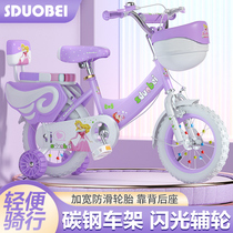 Child bike 2-3-4-6-8 years old male girl baby 12 12 14 16 16 18 inch kid bike