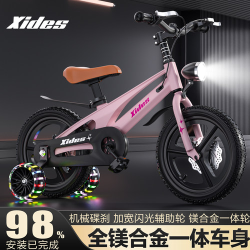 喜德盛镁合金儿童自行车14寸18寸男女孩脚踏车3岁4岁5双碟刹童车 - 图1