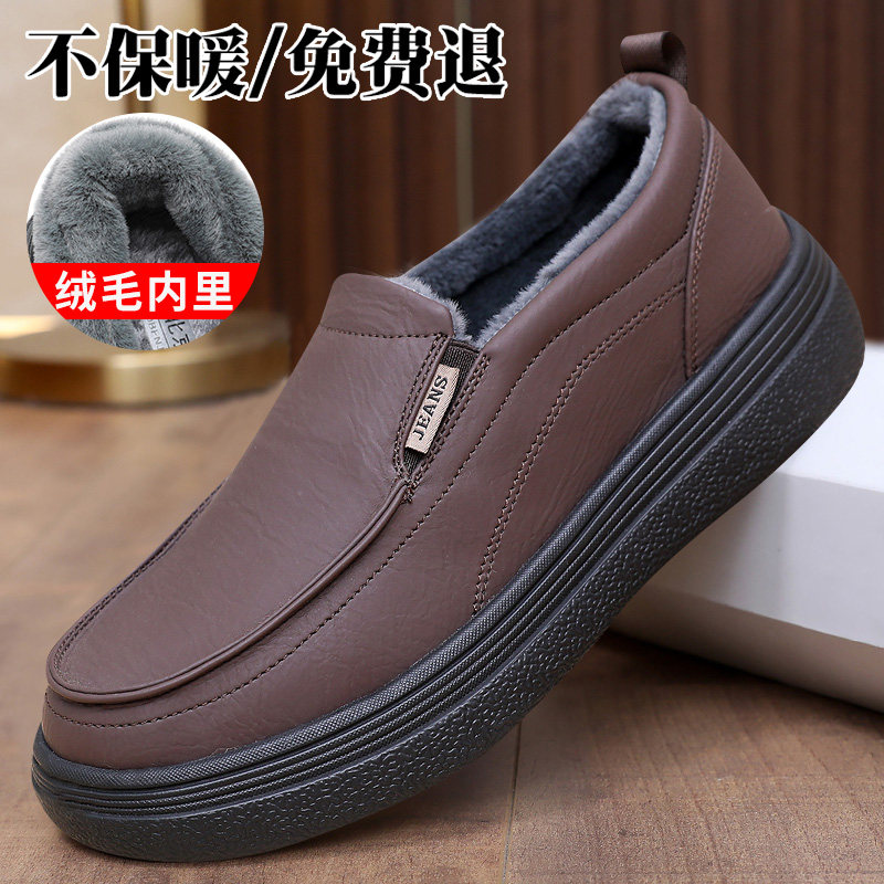 冬季加厚保暖二棉运动爸爸棉鞋老北京布鞋男士防滑软底中老年棉靴,淘宝优惠券,粉丝福利购,淘宝优惠卷