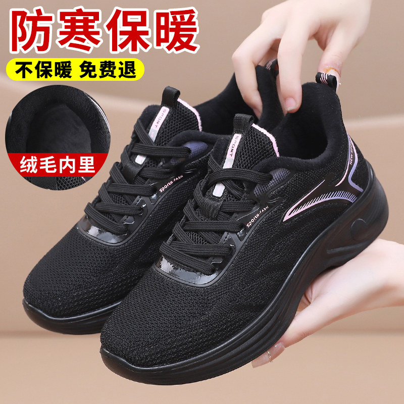 冬季加绒加厚保暖中老年妈妈鞋老北京布鞋女棉平底防滑奶奶运动鞋,淘宝优惠券,粉丝福利购,淘宝优惠卷