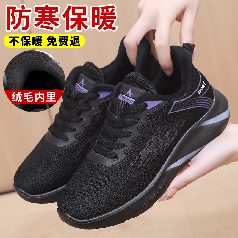 冬季加绒加厚保暖中老年妈妈鞋老北京布鞋女棉平底防滑奶奶运动鞋,淘宝优惠券,粉丝福利购,淘宝优惠卷