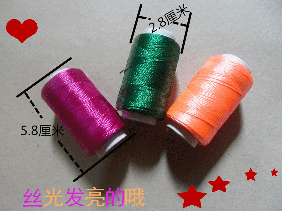 苏绣DIY绣线 刺绣冰丝线  手工十字绣花线 彩色绣鞋垫线满30包邮,淘宝优惠券,粉丝福利购,淘宝优惠卷