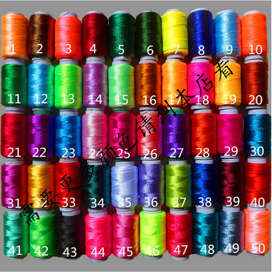 苏绣DIY绣线 刺绣冰丝线  手工十字绣花线 彩色绣鞋垫线满30包邮,淘宝优惠券,粉丝福利购,淘宝优惠卷