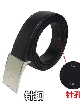军训常服腰带针扣皮带训练裤带商务休闲战术腰带自动扣八一内腰带