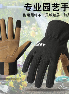 军迷园艺手套户外运动骑行作训手套男防滑摩托车耐磨触屏防护手套