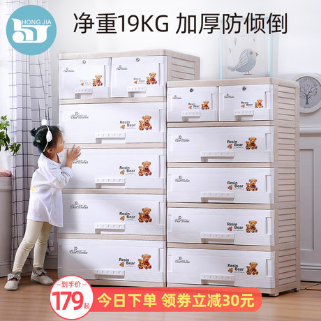 baby wardrobe with drawers
