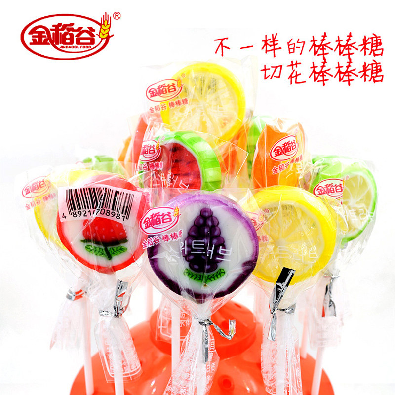 东莞永信食品专营店金稻谷水果切片糖100支装棒棒糖可爱创意水果糖儿童糖果散装批发0