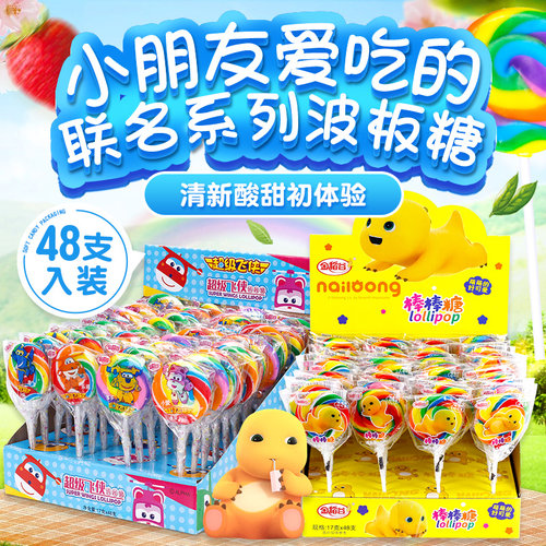 金稻谷彩虹波板糖大棒棒糖波棒糖儿童糖果学生幼儿园奖励零食批发 - 图0