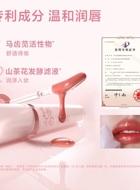 INTOYOU镜光唇釉丝绒哑光雾面