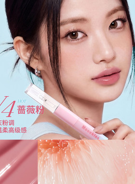 木柯诗双头唇釉唇泥显白口红