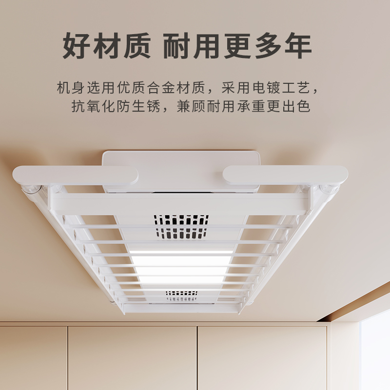 小爱智能电动晾衣架遥控升降已接入米家阳台智能烘干自动晒衣杆机