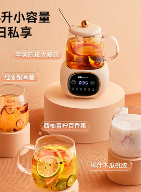 小熊养生杯YSH-Q04E5迷你轻颜养生杯电炖煮花茶烧水杯单杯子滤网