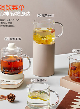 小熊养生壶小型一人加热杯