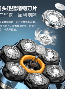 格朗理发器剃光头神器男士专用2026新款自助刮光头电推子FK-8801