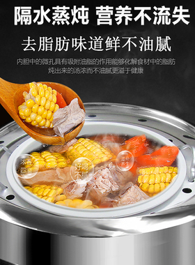 皇冠全自动定时煲汤煮粥智能炖锅