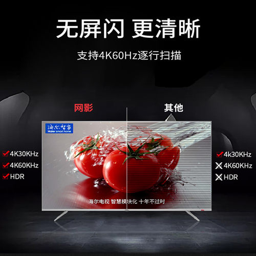 网影 8路hdmi分配器一分八分屏器1进8出4K电视卖场多屏显示分频器 - 图1