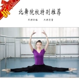 Летняя спортивная одежда для взрослых, практика, одежда для йоги, эластичный приталенный лонгслив, V-образный вырез