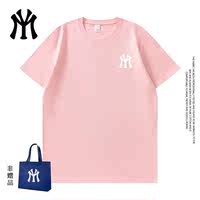 【MY】美式潮牌经典短袖260g纯棉情侣T恤
