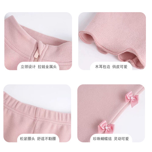 儿童保暖套装女童练功服瑜伽运动服立领拉链开衫长裤蝴蝶结两件套 - 图1