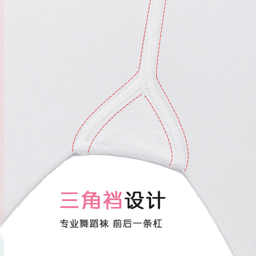 成人舞蹈袜秋冬季女童连体裤袜跳舞专用丝袜儿童中国舞练功芭蕾袜 - 图2