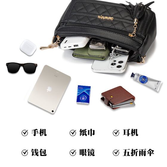 Korean style mother-in-law large capacity cross body small square bag