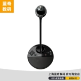 Logitech C950 HD Meiyan Cool Dog Tiger Yy Entertainment Douyin Anchor Live Camera Pack Tort BCC950