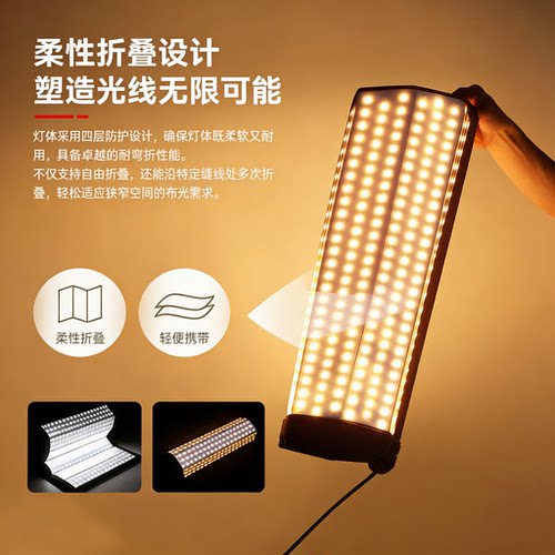 MIAOTU妙图双色温led摄影卷布灯200w直播补光灯直播间专用顶灯 - 图1