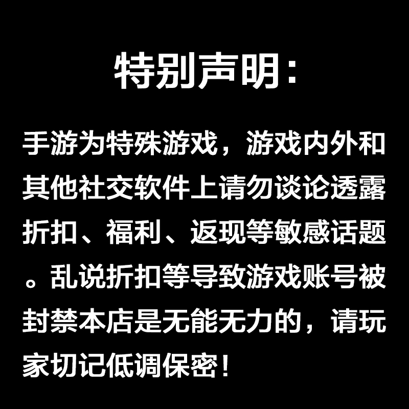 龙城传奇0氪一秒爆充首充折扣bt手游快充券开局币礼包码gm版本卷 - 图2