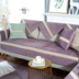 Sofa đệm đơn giản bốn mùa phổ quát chống trượt tuyết Neil châu Âu đệm hiện đại rắn màu da bọc sofa - Ghế đệm / đệm Sofa đệm ngồi ghế văn phòng Ghế đệm / đệm Sofa