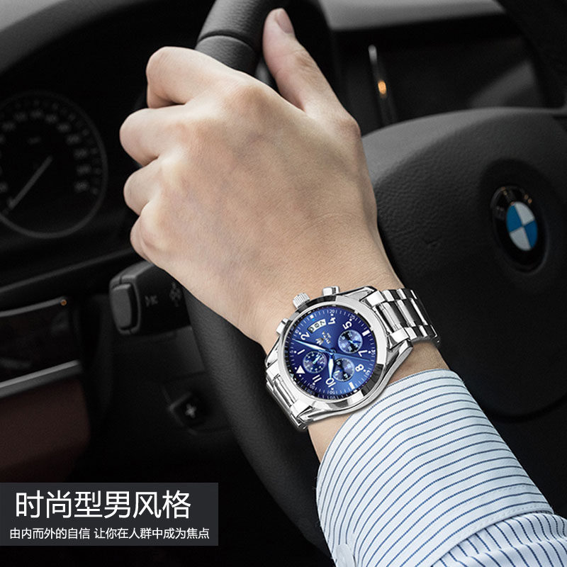 迪塔全自动机械男学生防水男士男表 迪塔卡炫国产腕表