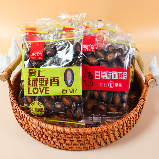 Yongxin Hua Plum Flavor Watermelon Seed Roasted Seeds 500g Licorice Flavor Mixable Nut Snacks Small Packaging