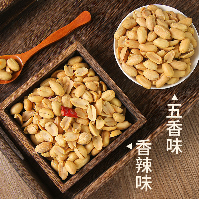 Yongxin De-oiled Peanut Crispy Shelled Wholesale New Date